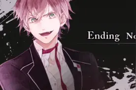 【魔鬼恋人】 逆卷绫人 结局03