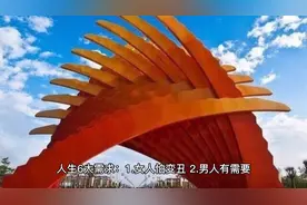 中国第四大经济特区-南海新区视频封面