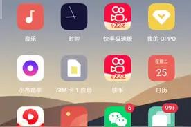 和平精英，打开麦克风教学视频封面