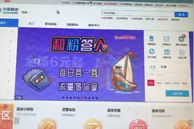 移动手机号如何下载电子发票？视频封面