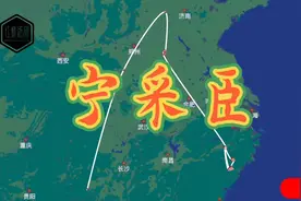 宁采臣一生足迹，只羡鸳鸯不羡仙视频封面
