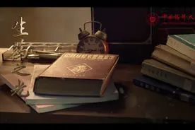 “东方草药之王”徐国钧院士的传奇人生视频封面