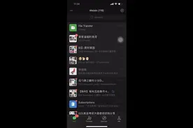 普通话水平测试成绩怎么查询？忘记准考证号怎么办？看这里！视频封面