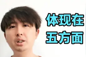 上海找工作的行情是好是坏？目前就业形势比较严峻，体现在5方面视频封面