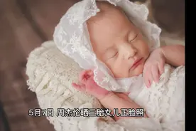 周杰伦晒三胎女儿正脸照视频封面