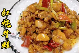 饭店里的红烧牛蛙为那么啥好吃，老厨分享正确做法，口感细腻爽滑视频封面