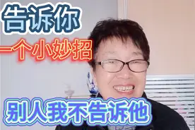 替代洗洁精的一个好办法  为了你和家人的健康  快来试试吧视频封面