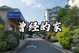 杭州朝晖要拆迁，我住的地方会拆吗视频封面
