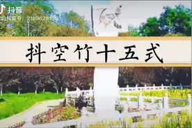 抖空竹基础招数培训教程视频封面