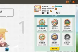 迷你世界：你们们要加我，还是加我妹？还是加我堂姐？视频封面