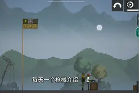 甜瓜游乐场--枪械模组介绍