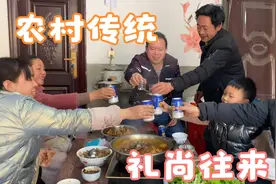 农村亲戚互相走动，礼尚往来的传统美德，在打工时代更值得发扬视频封面