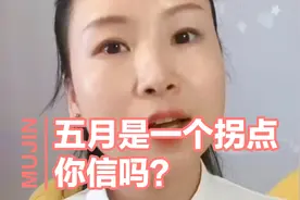 曾仕强教授预言2022年5月22是一个拐点普通人要抓住机会就拿上去视频封面