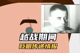 越战期间的真实故事，美军战俘用眨眼的方式发送摩尔斯电码情报视频封面