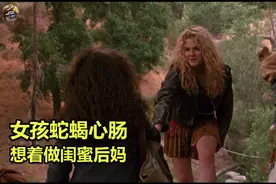 塑料姐妹花，剧情片《欲海潮》