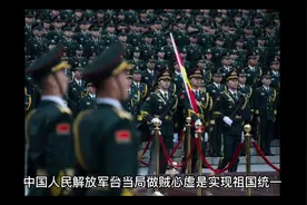 网传大陆第五艘航母模型图，台当局心惊肉跳视频封面