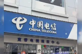 中国电信暖心了：29元月租+103G流量+200分钟，售价更亲民视频封面