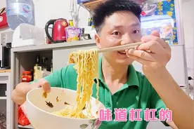 太热了小伙用剩下的泡面整个不一样的吃法，味道杠杠的！