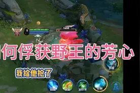 今天教大家如何俘获野王的芳心？好好看好好学，长按点赞强烈推荐视频封面