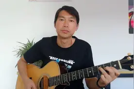 赵雷新歌《程艾影》吉他弹唱讲解（一）