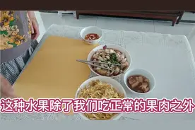 菠萝蜜水果，里面的黄色丝状嚷，可以炒着吃？视频封面