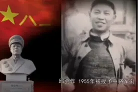 带你认识将军县的将军村，一村出了三个开国将军，并航拍村庄面貌视频封面