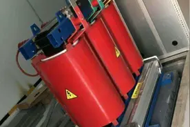 小区内变压器距离房子只有一米，对人体是否有危害？视频封面