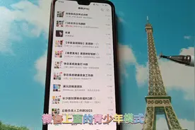 微信上面的青少年模式我们如何去使用？方法简单，一看就会。视频封面