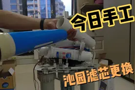 沁园RO185F滤芯更换实录，共五级滤芯费用不到100元视频封面