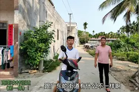 海南和广东分开33年，海南农村街道还和广东一样吗①视频封面