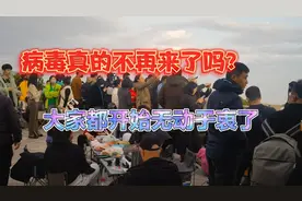 第二波疫情将致，为何大家还是无动于衷，病毒真的消失了吗