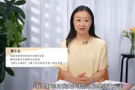 自我关怀之一自我关怀的核心概念视频封面