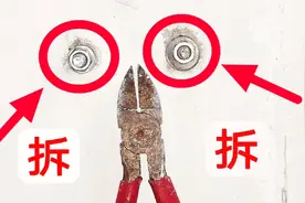 为什么拆膨胀螺栓前，老电工都会故意用锤子往墙里砸几下？涨见识视频封面