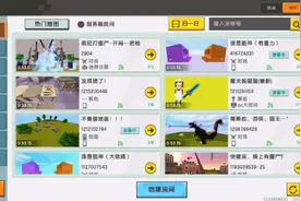 有小周迷你世界视频封面