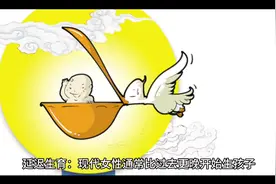 影响女性生育几个因素？视频封面