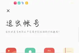 账号丢了怎么办呀