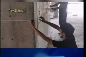 一分钟教你认识什么是建筑一米线与结构一米线