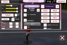 盘点樱校所有的音乐