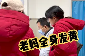 老妈近2年身体一直不太舒服，网友一看老妈脸色，让马上带去医院视频封面