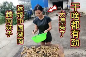 一万块娶27岁越南妹子，身高一米七又可爱，看着她干啥都有劲视频封面