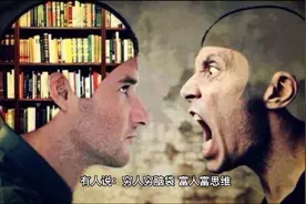 锻炼逻辑思维的七个方法！看你能掌握几种！视频封面