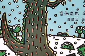 晚安故事—《我爱你》宫西达也霸王龙系列绘本视频封面
