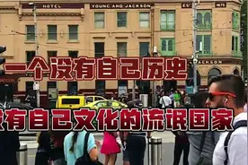 澳大利亚的前世今生！！！视频封面