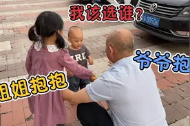 嫂子家乔迁宴爷爷来了要抱六六 姐姐醋意大发也来争 六六:我太难视频封面