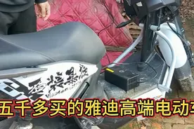 五千多买的雅迪电动车，加装六块电瓶，配置丰富，跑起来真舒服视频封面