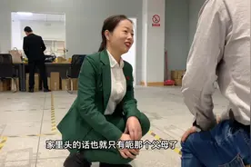 员工隔三差五迟到，原来是因为身体原因，老板娘知道后居然这样做视频封面