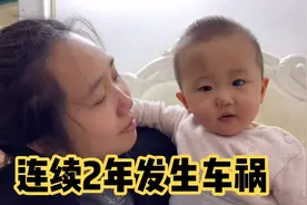 小伙连续两年出车祸，决定把保额提到300万，车辆保费会涨很多吗视频封面