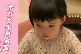 奶奶给宝宝看图识物，宝宝能认出来许多东西，真棒视频封面