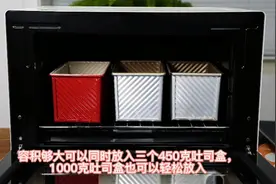 这款烤箱集风炉平炉空气炸功能为一体，一次可以烤三层它不香吗?视频封面