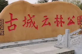 山西大同市阳高县云林公园。明代土城墙和皇帝下诏而建的云林寺。视频封面